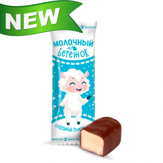 Конфета Молочный бережок воздушный сметанный