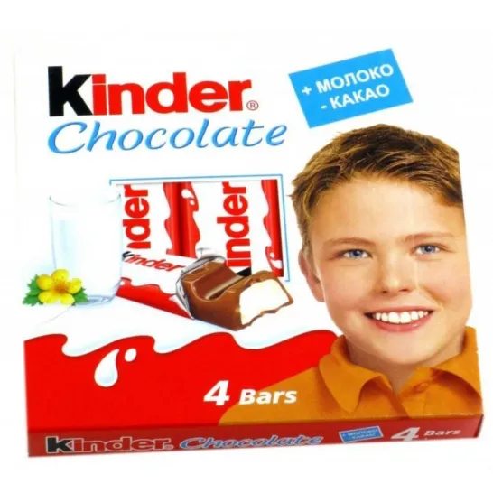 Шоколад Киндер 50 гр.
